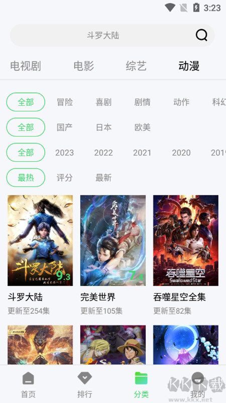 紫電視頻app最新版免廣告