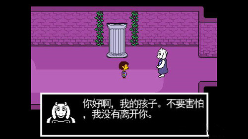 傳說之下中文版