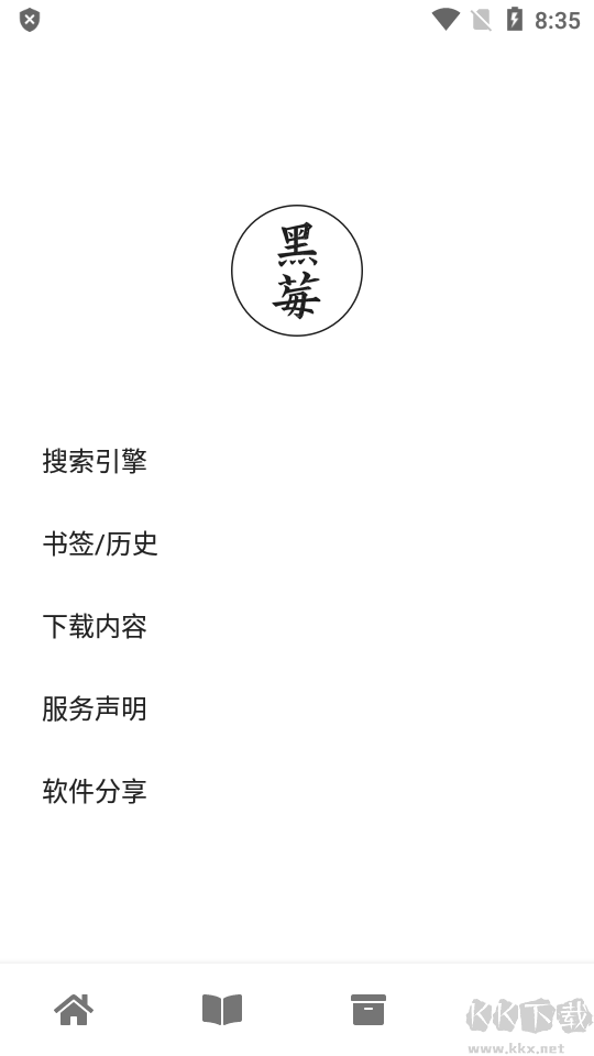 黑莓瀏覽器官網版