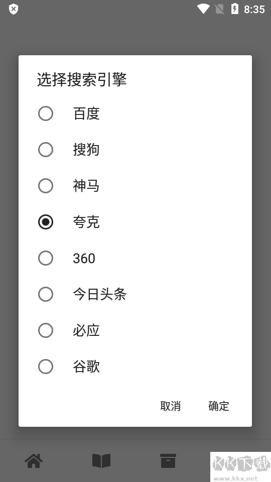 黑莓瀏覽器官網版