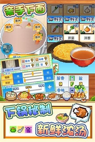 開羅拉面店內置菜單版