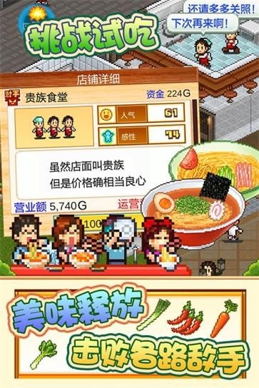 開羅拉面店內置菜單版