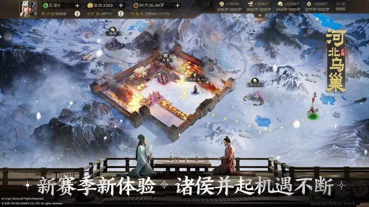 三國志戰棋版