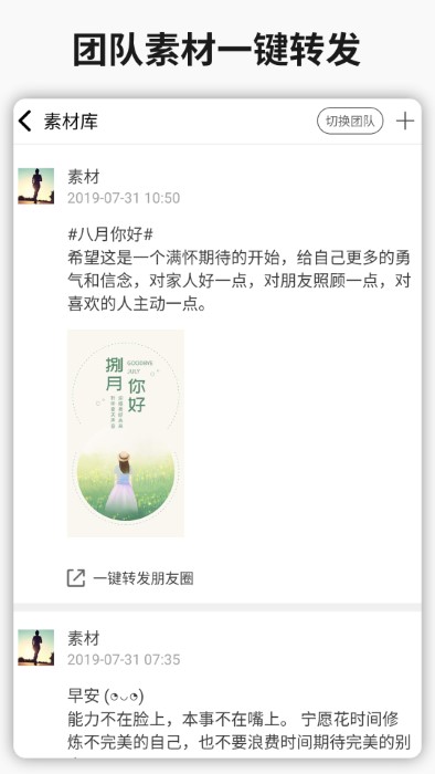 簡單水印app官方版下載