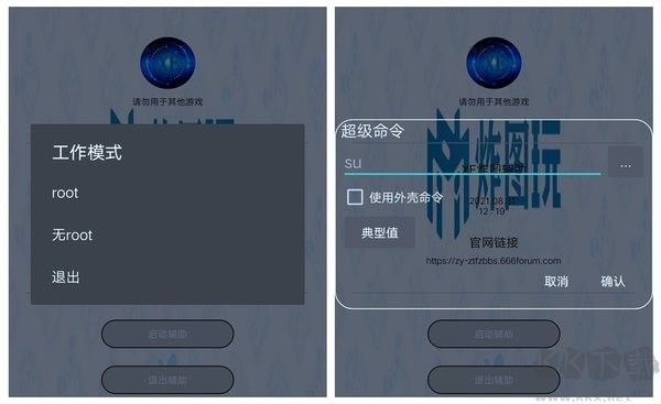 xe炸圖輔助修復(fù)版最新版