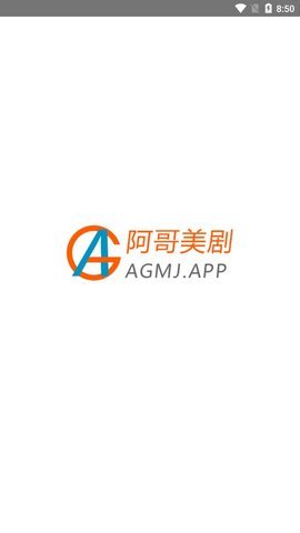 阿哥美劇去廣告破解VIP版