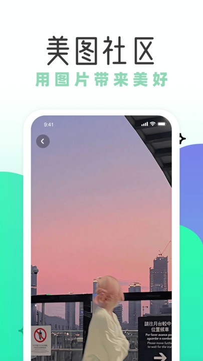 薄荷壁紙APP安卓版