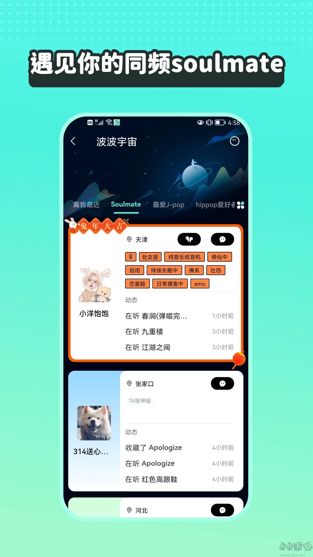 波點音樂(舒適體驗)app官方版
