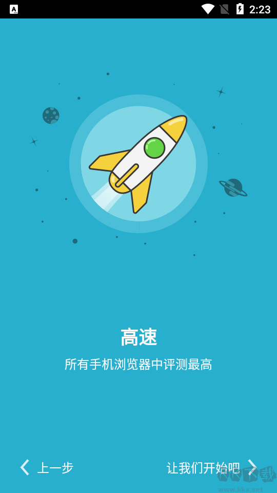 puffin瀏覽器app最新版
