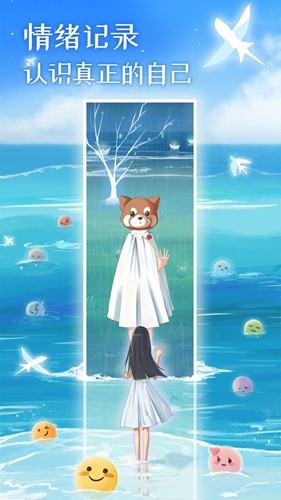 心島日記app官方新版本