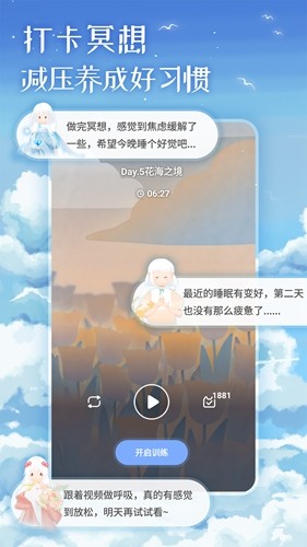 心島日記app官方新版本