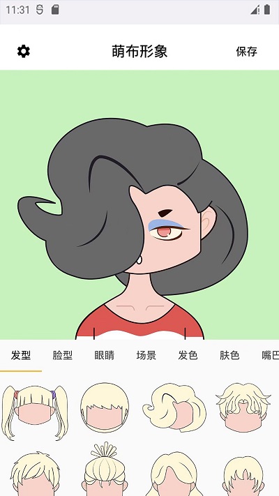 萌布形象app安卓版