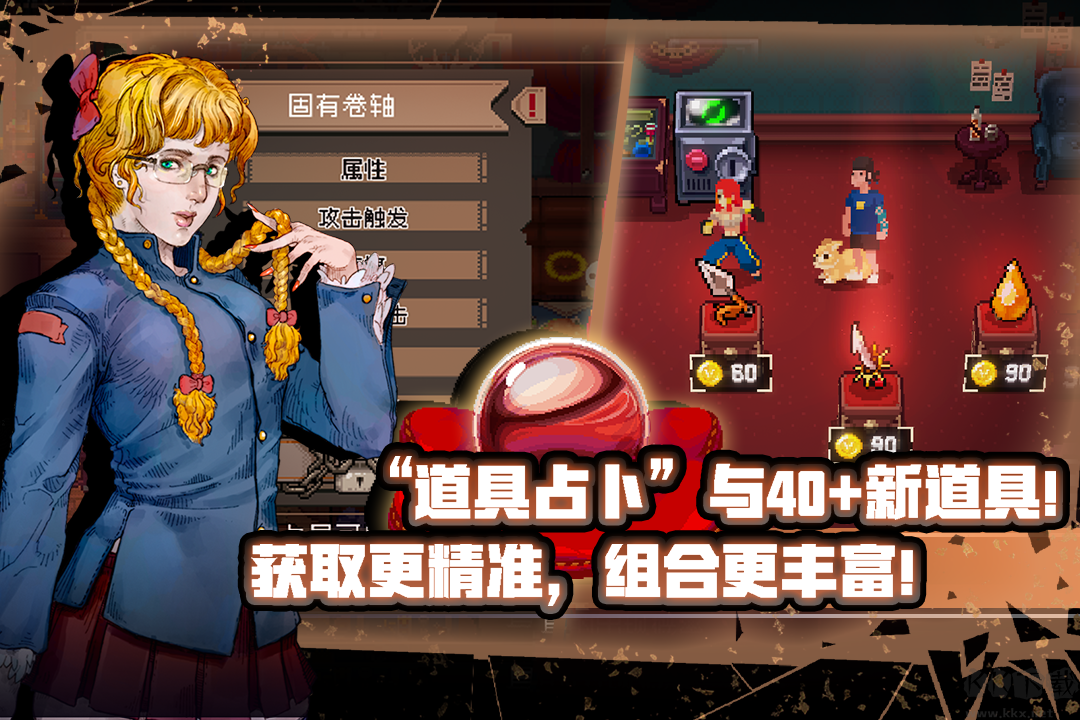 戰(zhàn)魂銘人破解版
