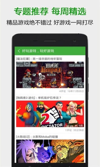 葫蘆俠修改器最新免費(fèi)版