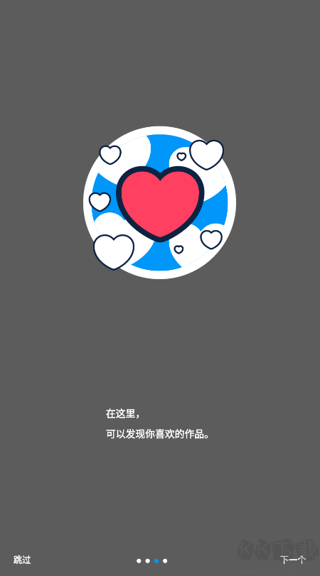 pixiv(熱門漫畫資源)官方版最新版下載