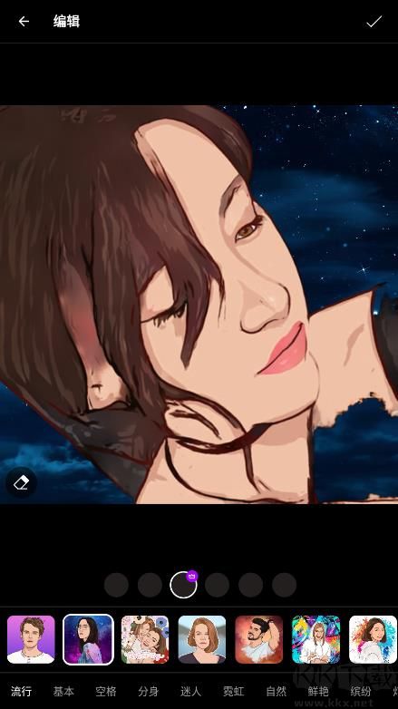ToonApp(專業版解鎖)官方新版本
