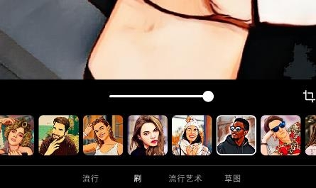 ToonApp(專業版解鎖)官方新版本