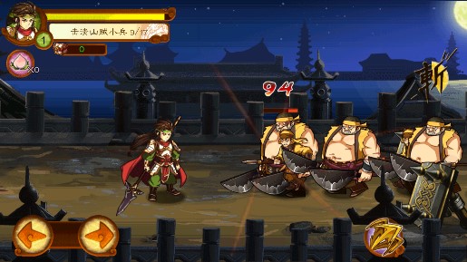 狂斬三國3內購免費版