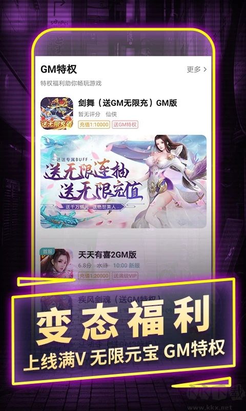 一元手游平臺-0.1折折扣優(yōu)惠充值