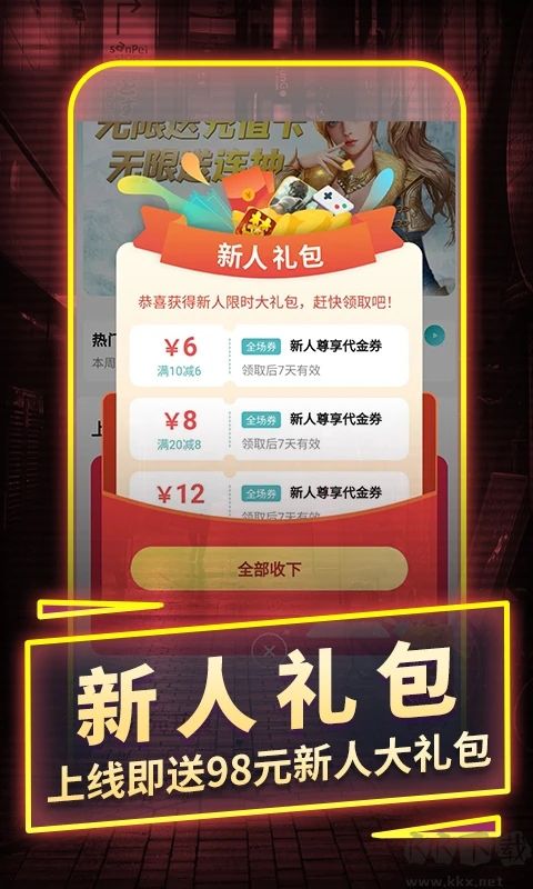一元手游平臺-0.1折折扣優(yōu)惠充值