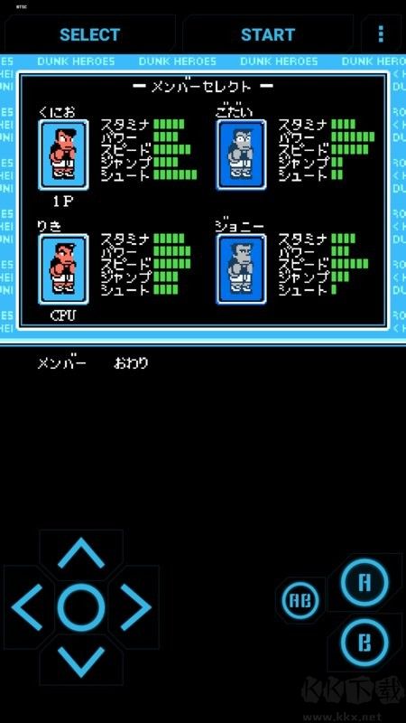 fc熱血籃球街機版