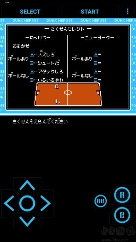 fc熱血籃球街機版