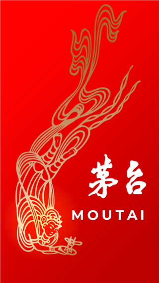 i茅臺APP安卓版