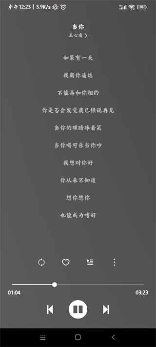 soul音樂app安卓版
