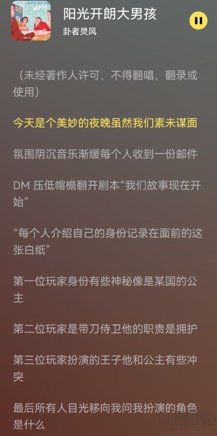 檸樂音樂app最新版