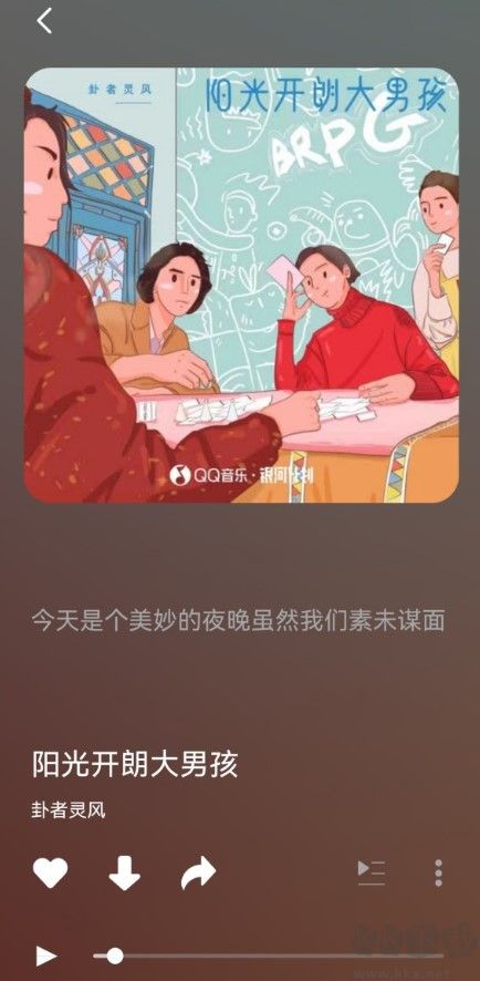 檸樂音樂app最新版