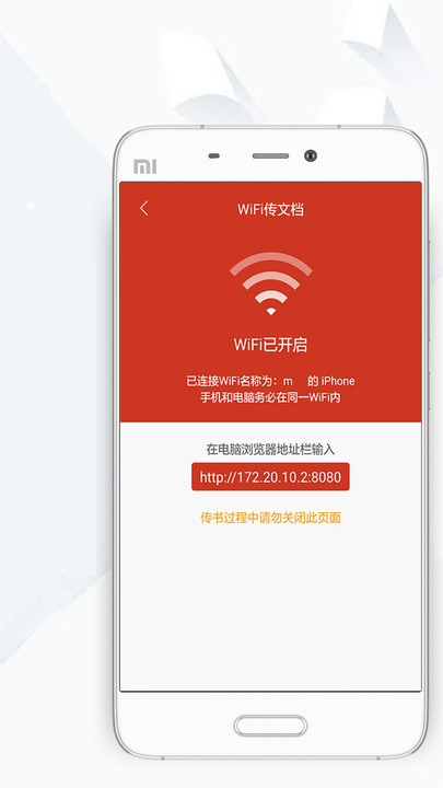 頂點小說app手機版