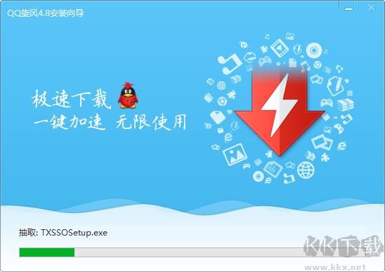 騰訊QQ旋風(fēng)下載器