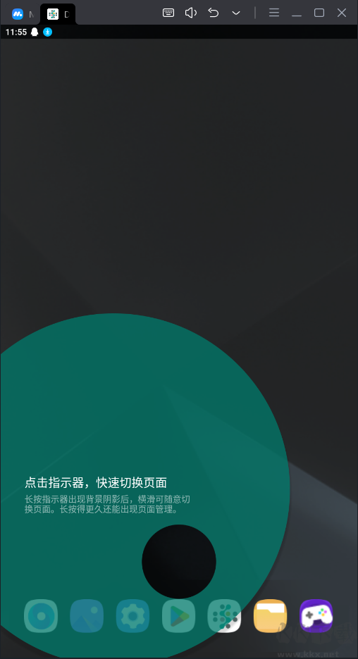 DNA桌面漢化版