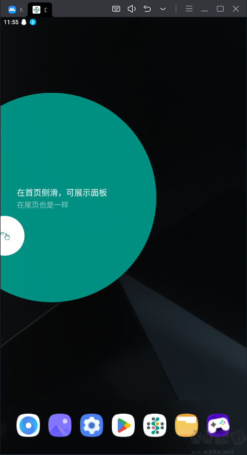 DNA桌面漢化版