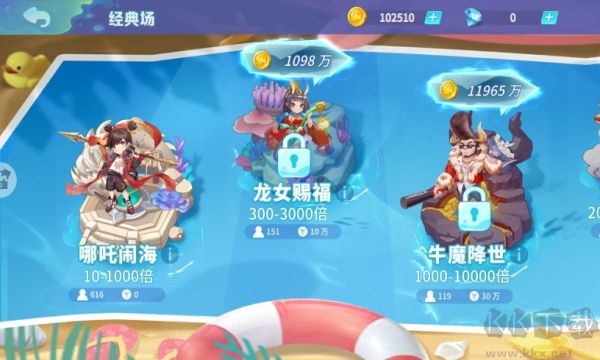 捕魚大作戰狂暴版無限磚石金幣