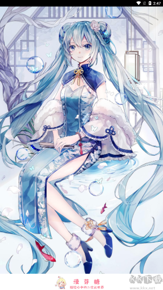 麥芽糖繪畫APP免費版