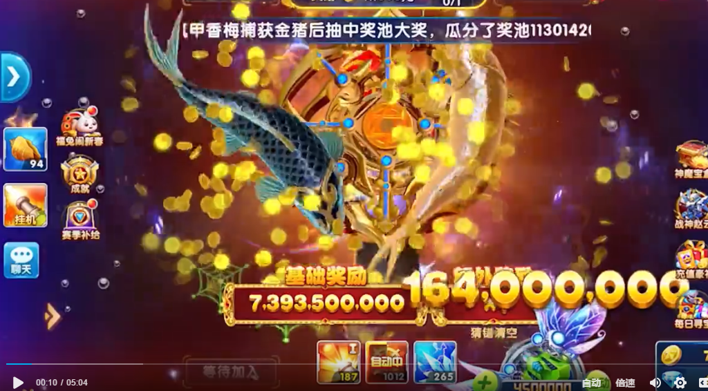 自由切換炮臺的捕魚游戲下載-可以自由切換炮臺的捕魚游戲-自由切換炮臺的捕魚游戲合輯