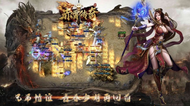 赤霄傳奇神技三職業官方版