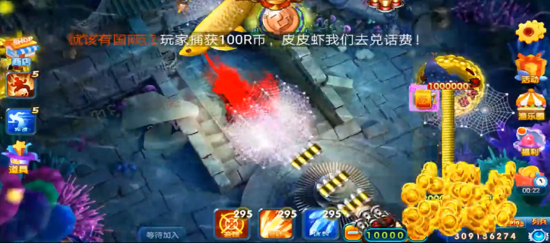 賺rmb的捕魚游戲下載-可以賺rmb的捕魚游戲-賺rmb的捕魚游戲合集