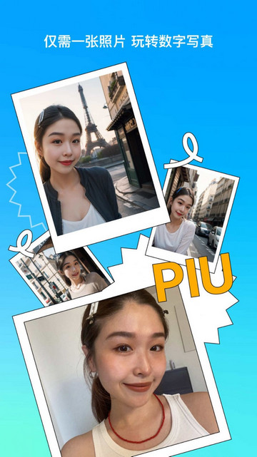 彩鹽相機app2023官方版