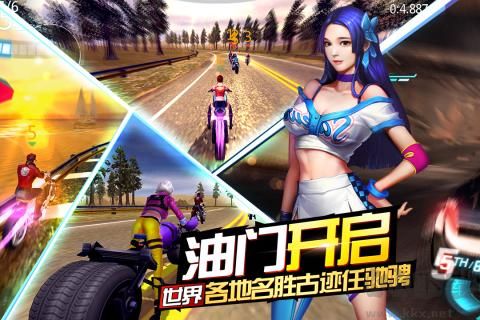 絕地摩托無限金幣鉆石版(內置菜單)