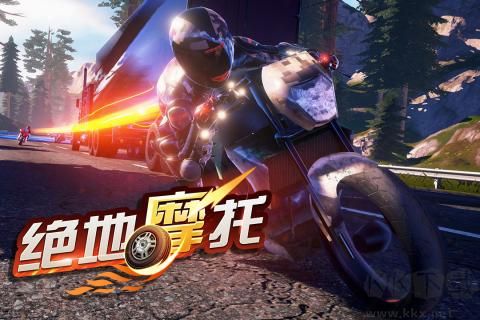 絕地摩托無限金幣鉆石版(內置菜單)