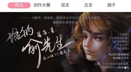 火星女頻APP安卓版