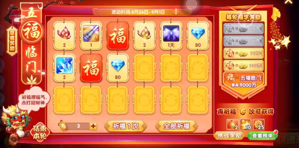 福利最多的捕魚游戲下載-多種福利的捕魚游戲合集-福利最多的捕魚游戲合集