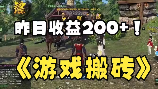 收益最高的搬磚手游下載-收益最高的搬磚手游合集