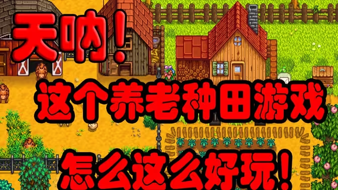 適合養老手機游戲下載-適合養老手機游戲合輯