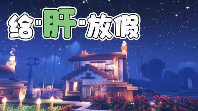 不用肝的手機游戲下載-不用肝的手機休閑游戲-不用肝的手機游戲合集