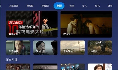 小鯨電視TV去廣告純凈版