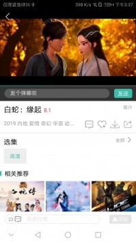 青蘋果影院6090yy影視