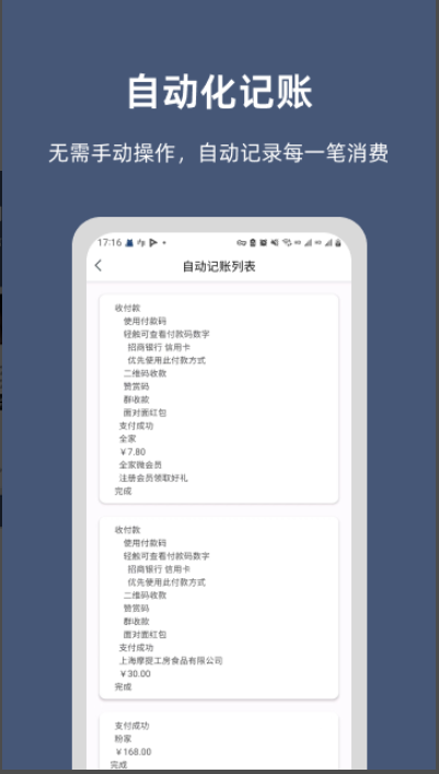 小抽屜工具箱手機(jī)版